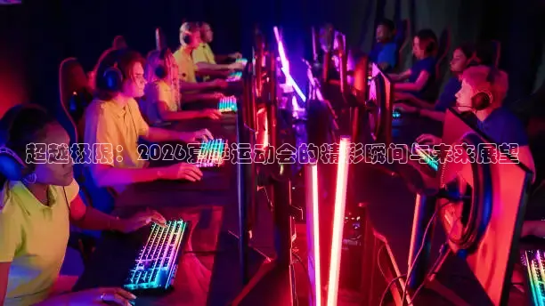 178足球直播比赛在线观看